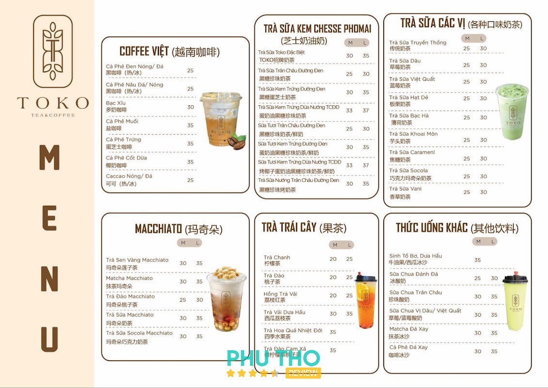 Toko Coffee & Tea – hình ảnh 3